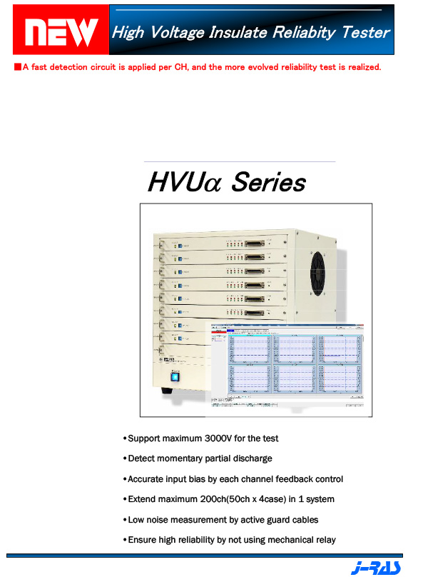 HVUα_2000V离子迁移试验装置-1.jpg 离子迁移实验装置(CAF)