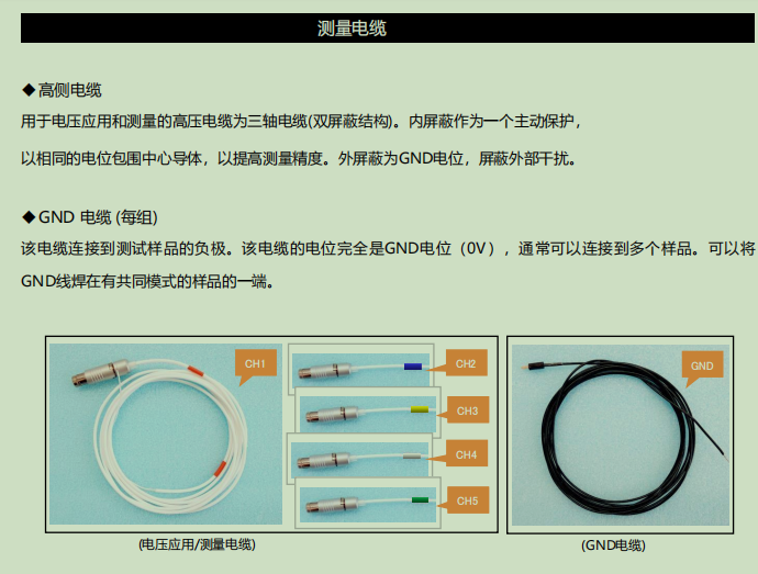 image.png J-RAS中国总代高压离子迁移ECMr系列