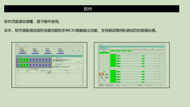 image.png J-RAS中国总代高压离子迁移ECMr系列