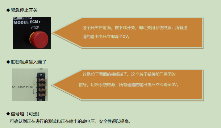 image.png J-RAS中国总代高压离子迁移ECMr系列