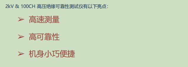 image.png J-RAS中国总代高压离子迁移ECMr系列