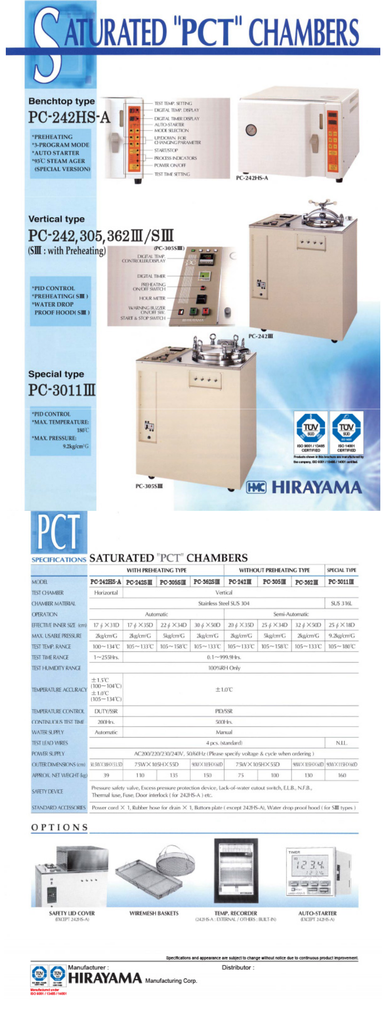 日本HIRAYAMA高压蒸煮试验箱（PCT）
